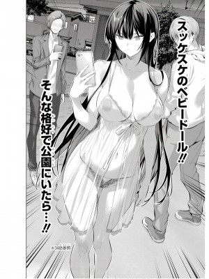 履いてください、鷹峰さん V09_138