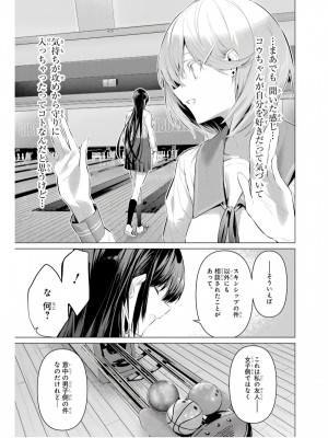 履いてください、鷹峰さん V09_049