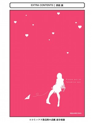 履いてください、鷹峰さん V09_167