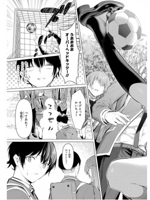 履いてください、鷹峰さん V09_011