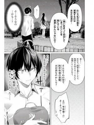 履いてください、鷹峰さん V09_147