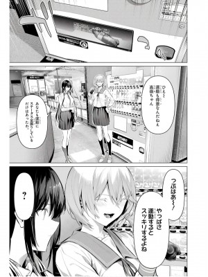 履いてください、鷹峰さん V09_039