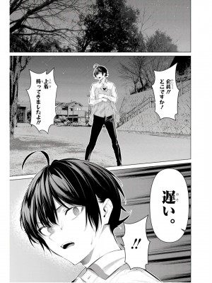 履いてください、鷹峰さん V09_139