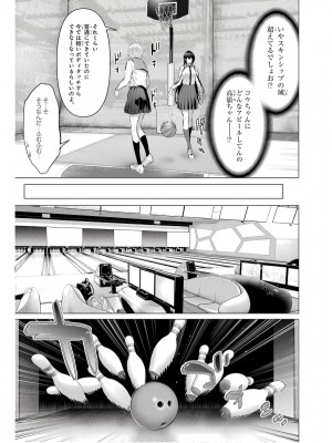 履いてください、鷹峰さん V09_047