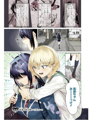 履いてください、鷹峰さん V09_031