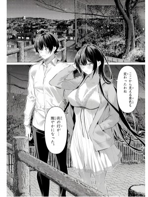 履いてください、鷹峰さん V09_154