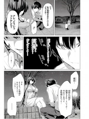 履いてください、鷹峰さん V09_143
