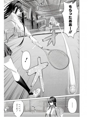 履いてください、鷹峰さん V09_037