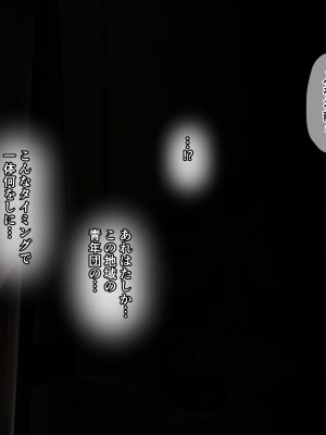[diletta (成海クリスティアーノート)] 僕の好きな先生はもういない_326