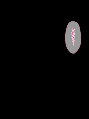 [diletta (成海クリスティアーノート)] 僕の好きな先生はもういない_307