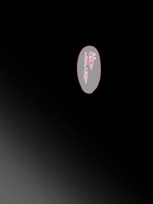 [diletta (成海クリスティアーノート)] 僕の好きな先生はもういない_008
