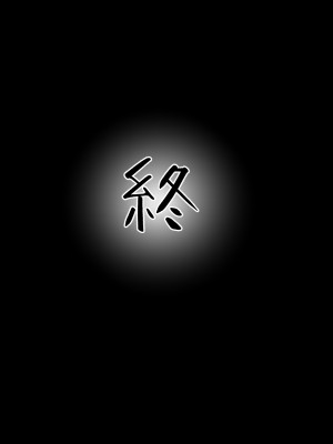 [diletta (成海クリスティアーノート)] 僕の好きな先生はもういない_453