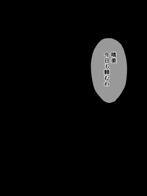 [diletta (成海クリスティアーノート)] 僕の好きな先生はもういない_290
