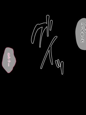 [diletta (成海クリスティアーノート)] 僕の好きな先生はもういない_057