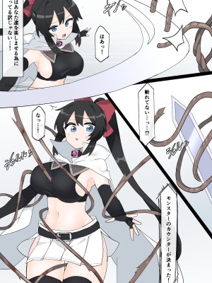 [リオレオリ] 闘技場で見世物にされる姫騎士【Part２】_02