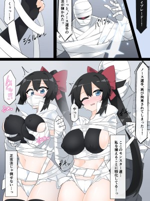 [リオレオリ] 闘技場で見世物にされる姫騎士【Part２】_07