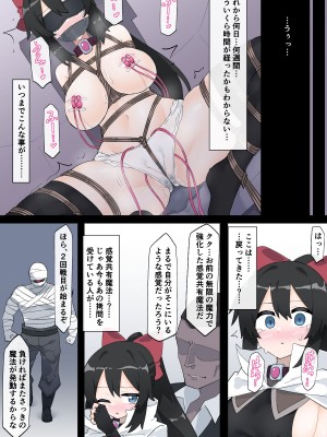 [リオレオリ] 闘技場で見世物にされる姫騎士【Part２】_06