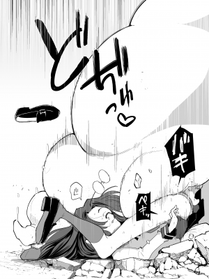 [FoxTail (sakifox)] 触手さんの魔法少女たち [DL版]_31