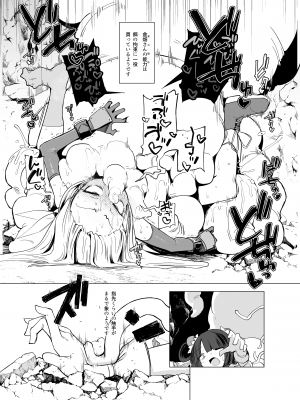 [FoxTail (sakifox)] 触手さんの魔法少女たち [DL版]_12