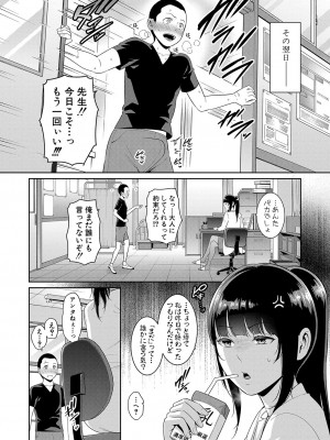 [gonza] 新 友達の母親 第1-13話 [DL版]_142