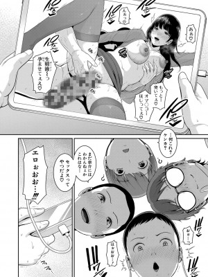 [gonza] 新 友達の母親 第1-13話 [DL版]_007