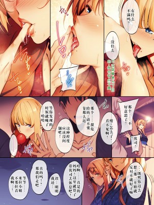 (成年コミック) [ななお] Master Works [無修正] [个人自翻] [DL版]_021