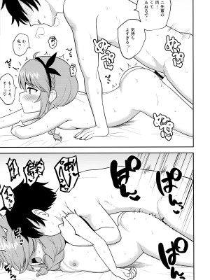 (C104) [タナバタミルキーウェイ (ユエ)] なか〇し部と水着なかよし (プリンセスコネクト!Re：Dive)_29