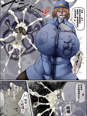 [香り立つ茶屋 (お茶の出がらし)] ナマイキねずみの駆除方法  [沒有漢化]_26