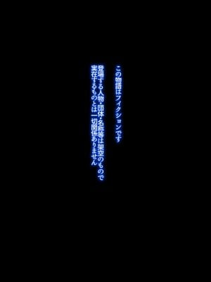 [イジイセ] 様々な妻達の情事(うらぎり)_003