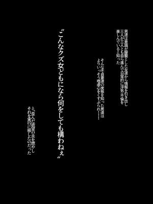 [イジイセ] 様々な妻達の情事(うらぎり)_097