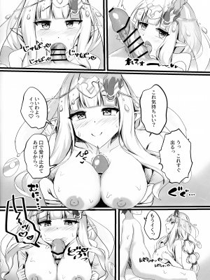(C104) [たみま屋 (たみま)] サレンの秘めてる胸の内 (プリンセスコネクト!Re：Dive)_16