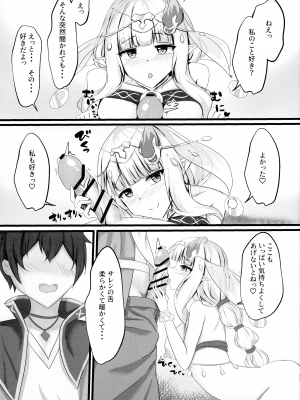 (C104) [たみま屋 (たみま)] サレンの秘めてる胸の内 (プリンセスコネクト!Re：Dive)_15