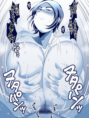 [茸山屋 (茸山しめじ)] 話が早すぎるバイト先の先輩_11