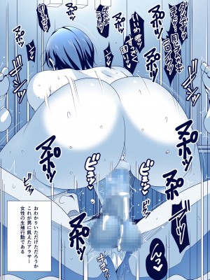 [茸山屋 (茸山しめじ)] 話が早すぎるバイト先の先輩_13