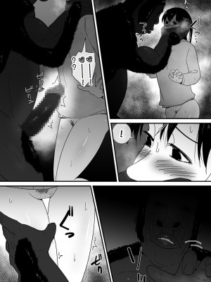 [フレイア] メスが不足した森では人間のメスが襲われる [Chinese]_33