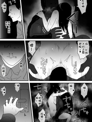 [フレイア] メスが不足した森では人間のメスが襲われる [Chinese]_40
