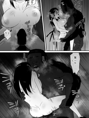 [フレイア] メスが不足した森では人間のメスが襲われる [Chinese]_41