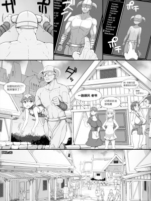 [nounanka (あぶぶ)] NPC姦MOD 2 (Skyrim) [鬼畜王汉化组]_08