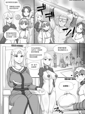 [nounanka (あぶぶ)] NPC姦MOD 2 (Skyrim) [鬼畜王汉化组]_49
