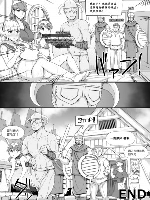 [nounanka (あぶぶ)] NPC姦MOD 2 (Skyrim) [鬼畜王汉化组]_67
