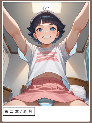 24号——AI《火影淫者》①试看_035