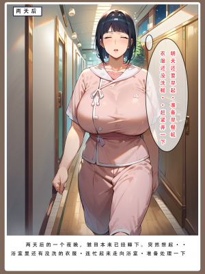 24号——AI《火影淫者》①试看_098