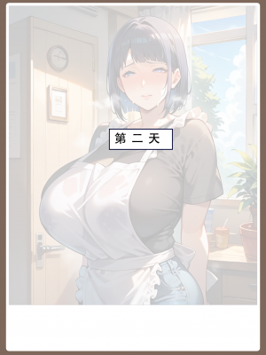24号——AI《火影淫者》①试看_117