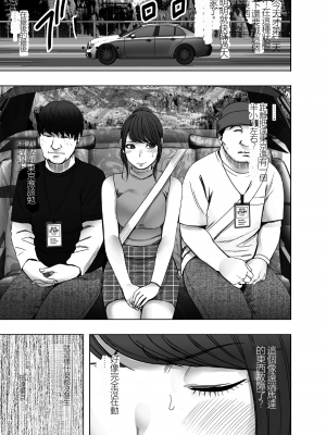 [クリムゾン] 生意気な女子アナウンサーが格下ADに分からせられるまで_10