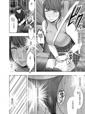 [クリムゾン] 生意気な女子アナウンサーが格下ADに分からせられるまで_13