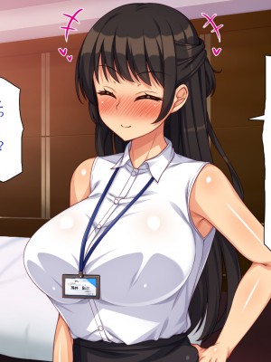 [一億万軒茶屋] 社内で噂の俺のチンコ！～女子社員たちが俺のチンコを狙ってる！～_029