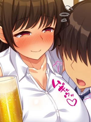 [一億万軒茶屋] 社内で噂の俺のチンコ！～女子社員たちが俺のチンコを狙ってる！～_016