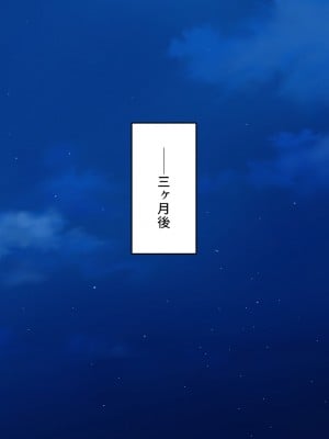 [一億万軒茶屋] 社内で噂の俺のチンコ！～女子社員たちが俺のチンコを狙ってる！～_008