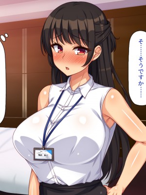 [一億万軒茶屋] 社内で噂の俺のチンコ！～女子社員たちが俺のチンコを狙ってる！～_028