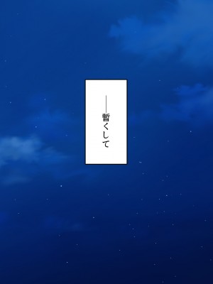 [一億万軒茶屋] 社内で噂の俺のチンコ！～女子社員たちが俺のチンコを狙ってる！～_024